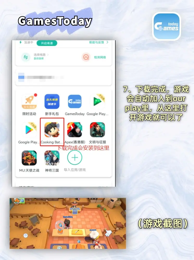 乐鱼官网首页下载截图3