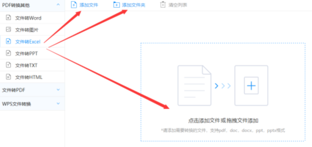 乐鱼官网首页下载使用讲解 - 选择文件格式