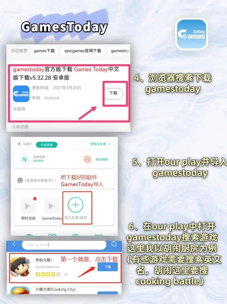 乐鱼官网首页下载截图2