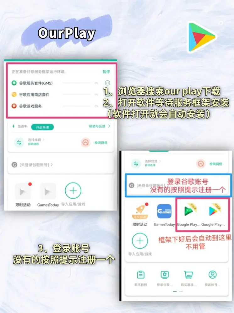乐鱼官网首页下载截图1